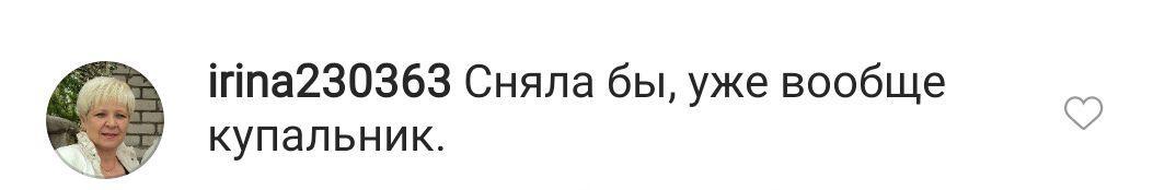 Певицу Нюшу разнесли в сети из-за откровенного бикини