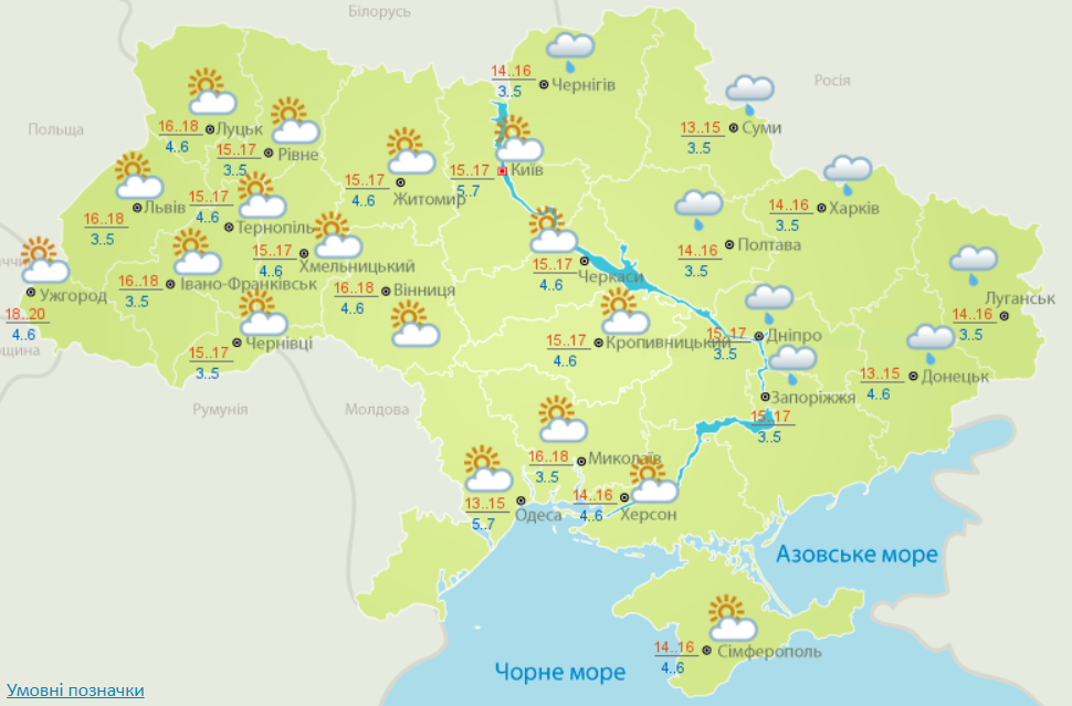 Погода в Украине 24 апреля