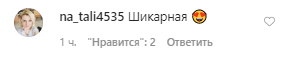 46-летняя российская актриса Волкова соблазнила формами в откровенном наряде