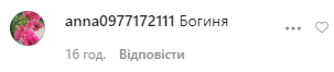 42-річна Чехова розбурхала мережу фото в ліжку