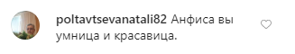 42-летняя Чехова взбудоражила сеть постельным фото