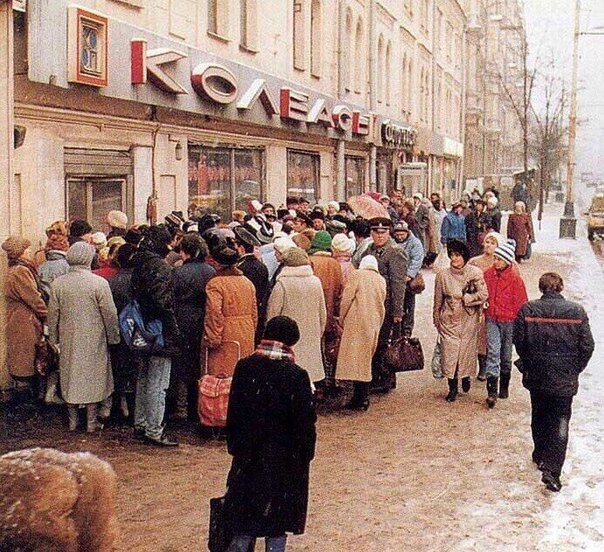Був страшний дефіцит: у мережі згадали знамениту "варьонку" по 2 рубля з СРСР