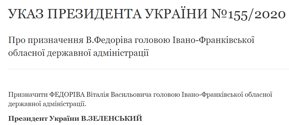 Зеленський призначив нового голову Івано-Франківщини й дав перші настанови