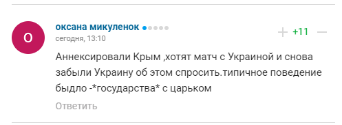 Уткин предложил Украине решение "проблем" с Россией и возмутил сеть