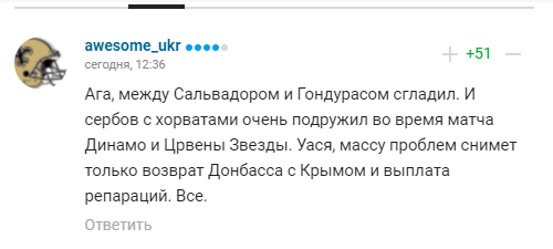 Уткин предложил Украине решение "проблем" с Россией и возмутил сеть