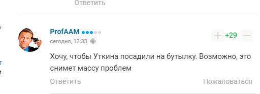 Уткин предложил Украине решение "проблем" с Россией и возмутил сеть