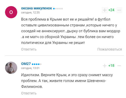 Уткин предложил Украине решение "проблем" с Россией и возмутил сеть