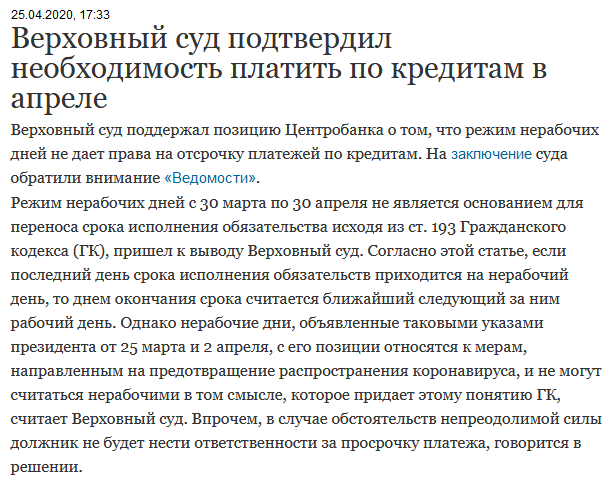 Новости Крымнаша. Гитлер пообещал построить великий рейх — почему бы вернуться в родную гавань?