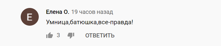 Священник РПЦ проклял всех, кто закрыл церкви из-за коронавируса. Видео