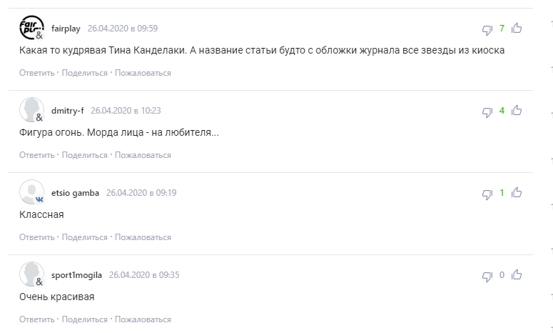 Лідер ПСЖ покинув дружину заради "кучерявої Тіни Канделакі"