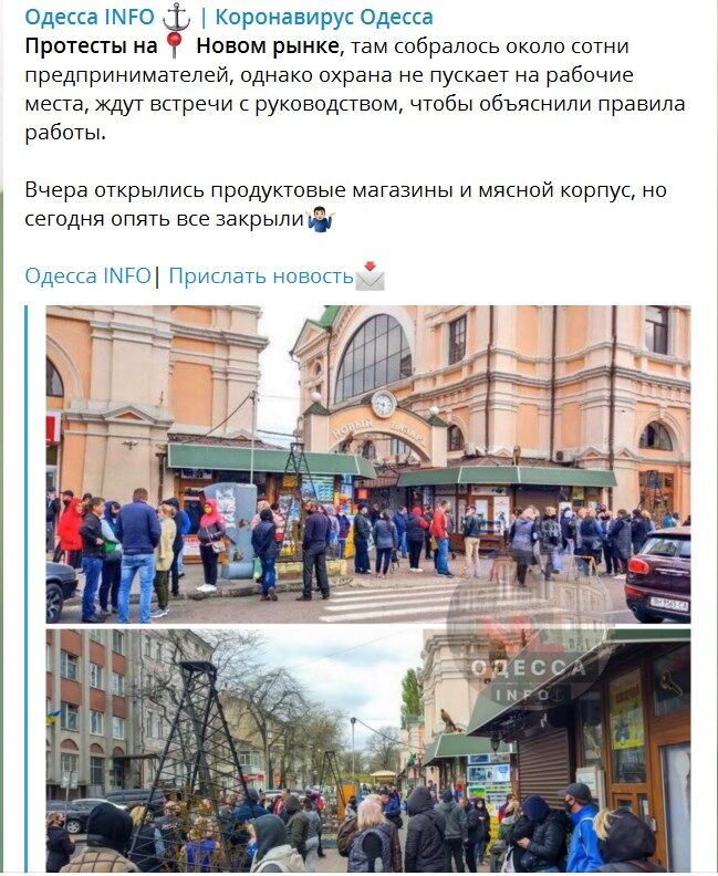 В Одессе в разгар карантина устроили протесты и рванули на кладбища: появились фото