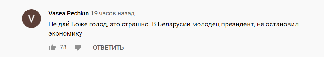 Священник РПЦ прокляв усіх, хто закрив церкви через коронавірус. Відео