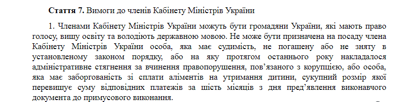 ГПУ доказала вину Саакашвили, но завалила дело за три месяца до суда: почему экс-президента не наказали за госизмену