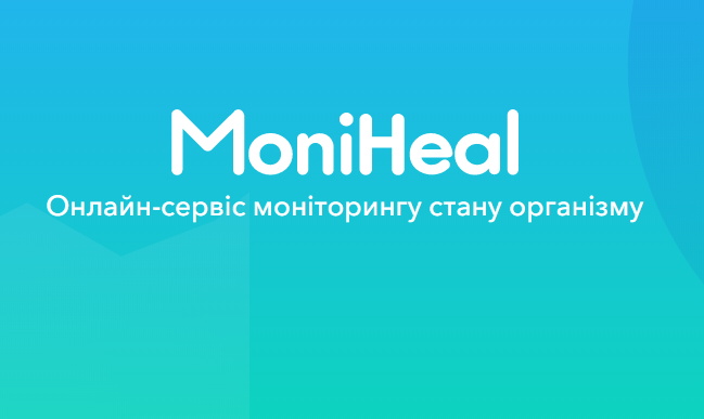 Платформа мониторинга здоровья MoniHeal запустила оригинальный сервис тестирования на коронавирус