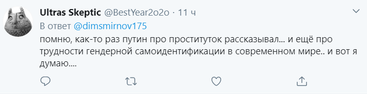 Путин становится вирусологом: россияне подняли на смех президента