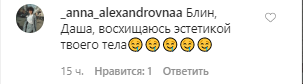 Абсолютно голая: Астафьева удивила новыми откровенными фото