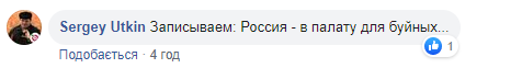 Андрій Макаревич про Путіна