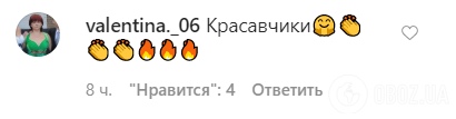 Кошовий показав, як розважається з дружиною на карантині: мережа в захваті