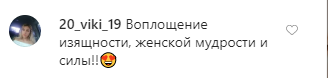 44-летняя Могилевская поделилась пикантным фото в платье без белья