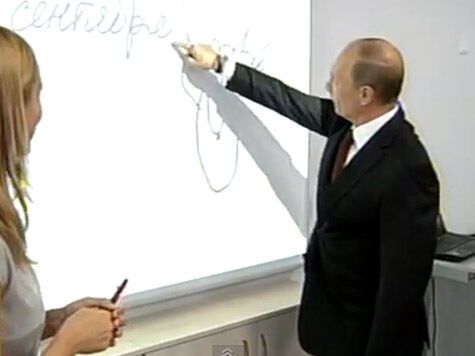 Путин рисует кошку