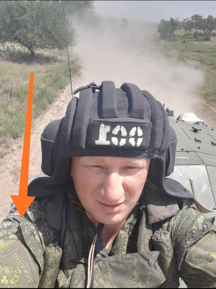 Терорист Адам Грозний у ВС РФ