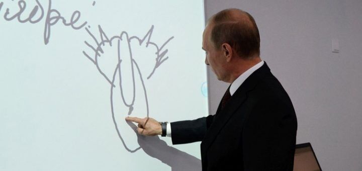 Путин рисует кошку