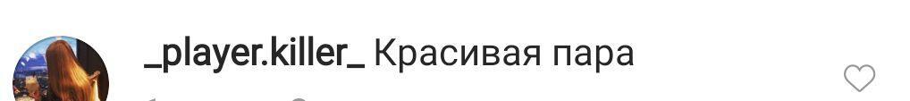 Гена Букин из "Счастливы вместе" впервые показал 21-летнюю возлюбленную