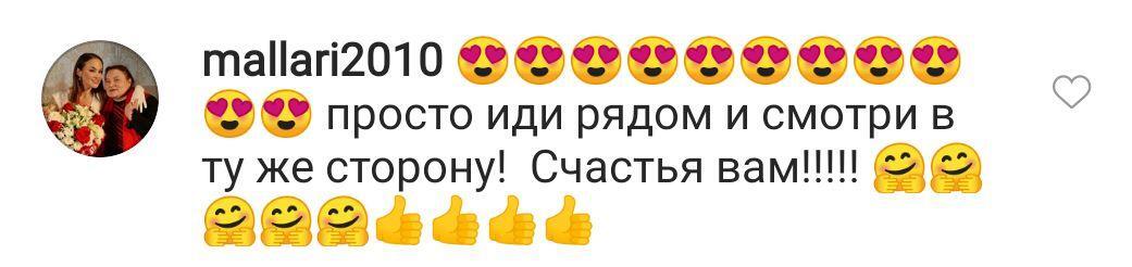 Гена Букин из "Счастливы вместе" впервые показал 21-летнюю возлюбленную