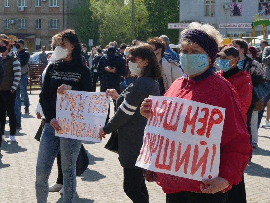 Маски-шоу в Покрове – зачистка лидеров громад перед местными выборами