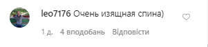 Звезда из РФ снялась абсолютно голой: пикантное фото