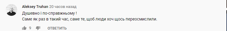 "Совість вивезли КАМАЗами": репер Ярмак вразив потужною піснею про трагедії України