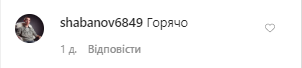 Звезда из РФ снялась абсолютно голой: пикантное фото