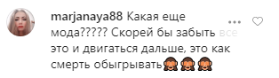 Чехова разозлила сеть попыткой заработать на пандемии