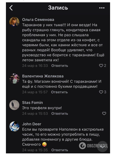 Полюбуйтесь, чем кормят людей в "процветающей ДНР"