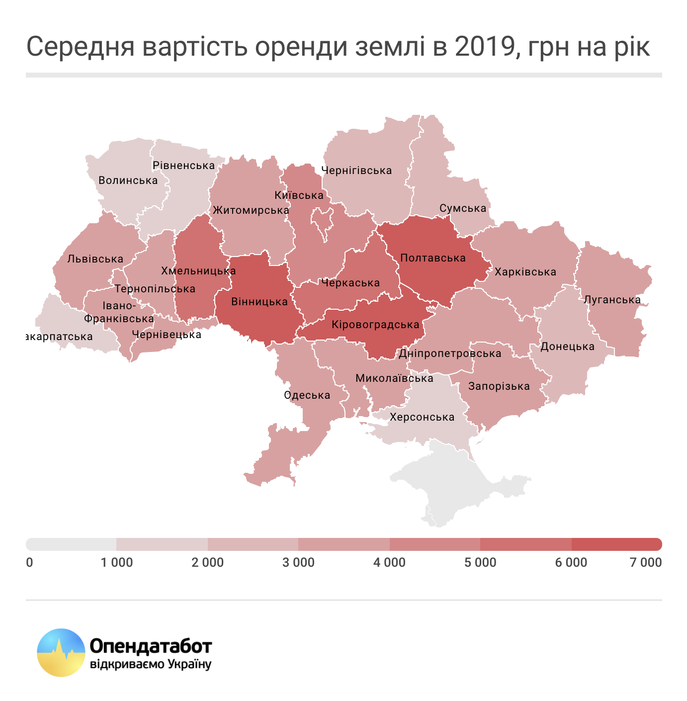 Аренда земли в Украине: где выгоднее всего сдавать свои гектары