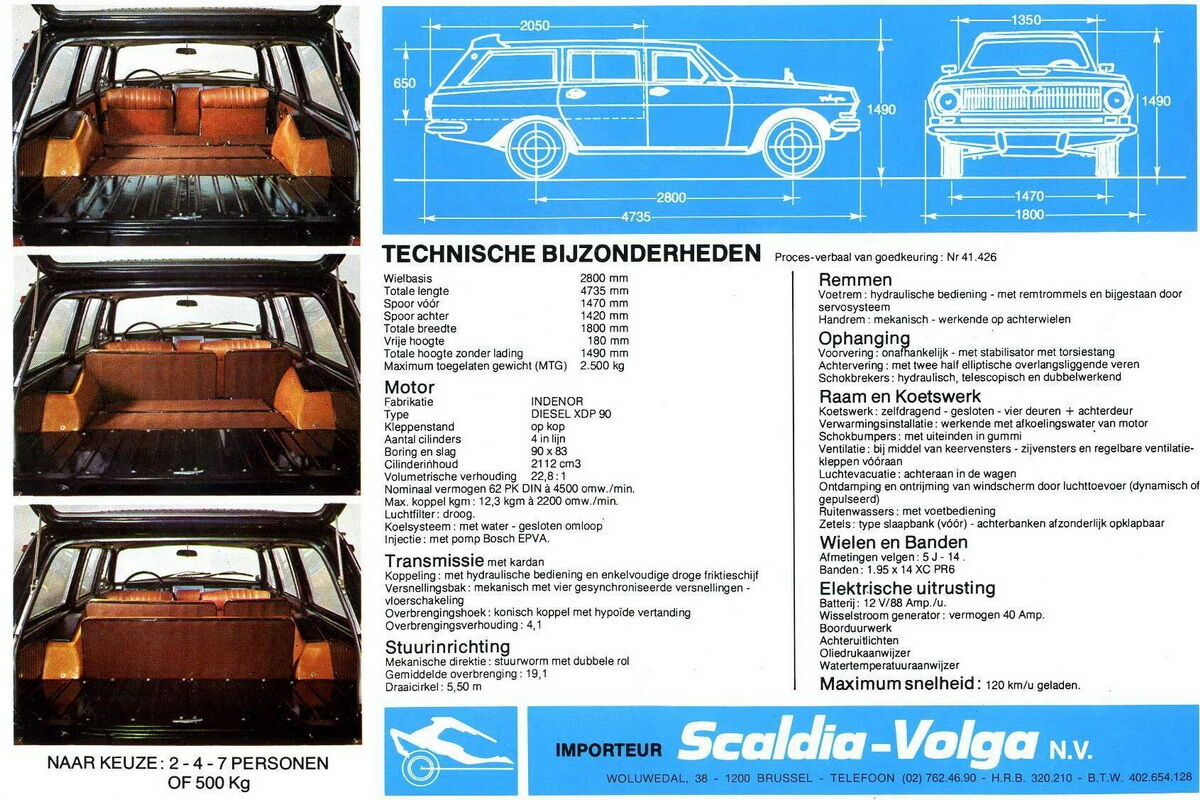 Рекламный буклет бельгийского дилера Scaldia-Volga