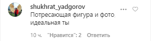 Российская певица Глюкоза снялась абсолютно голой: пикантное фото