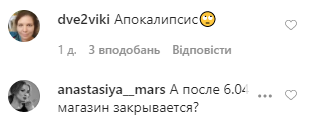 Самойлова внезапно закрыла бизнес после заявления о разводе с Джиганом: подробности