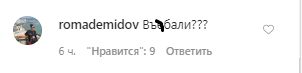 Звезда Универа Кожевникова показала синяк под глазом и напугала сеть