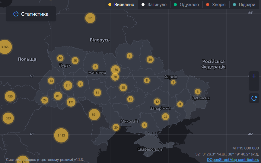 Карта распространения коронавируса в Украине