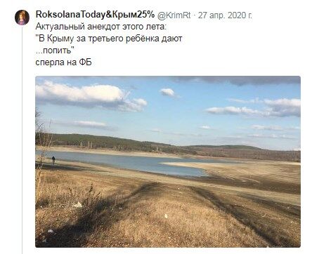 Крымчане забили тревогу из-за полного обезвоживания полуострова