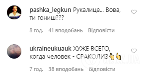 "Поставлю свечку": Притула потроллил Полякову и Остапчука из-за дружбы с Киркоровым