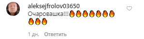 Звезда "Сватов" Анна Кошмал засветила голую грудь на пикантном фото