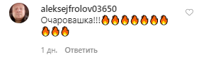 Зірка "Сватів" Анна Кошмал засвітила голі груди на пікантному фото