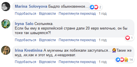 Украинец устроил скандал в супермаркете из-за сдачи мелочью. Позорное видео