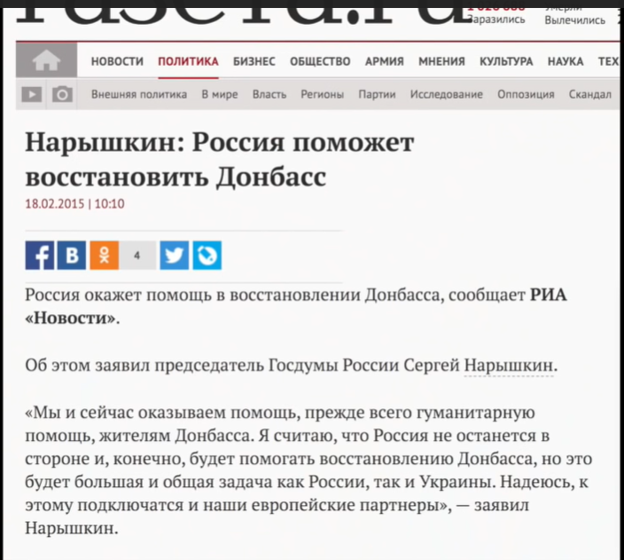 Гроші на ремонт Дебальцевого розікрали: блогер показав суть "русского міра"