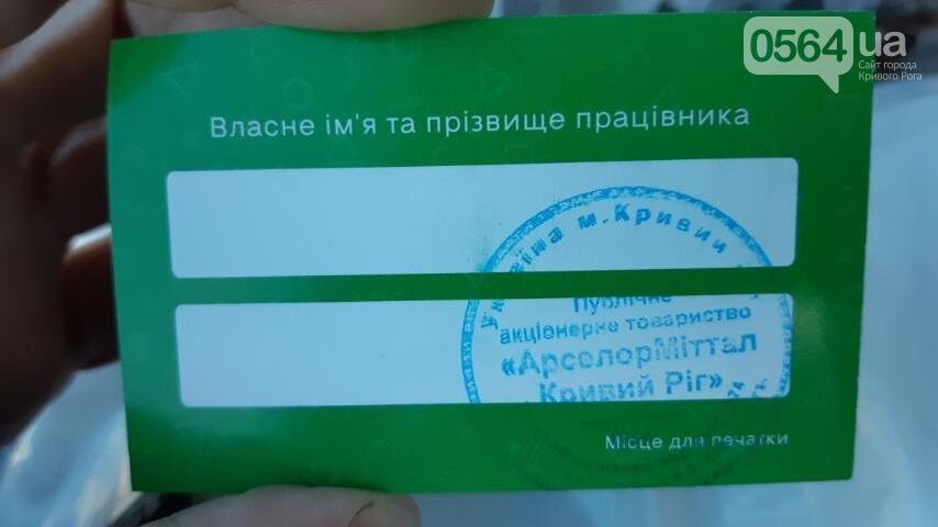 В Кривом Роге в разгар эпидемии коронавируса выстроилась километровая очередь