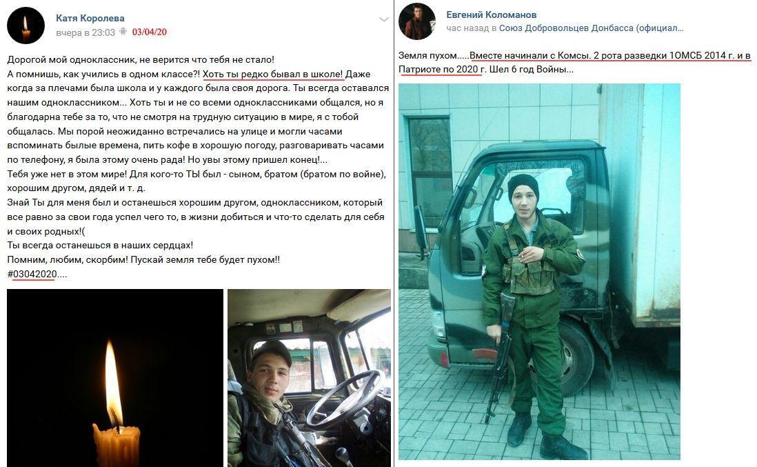 Офіцер ЗСУ показав знищених найманців Путіна на Донбасі
