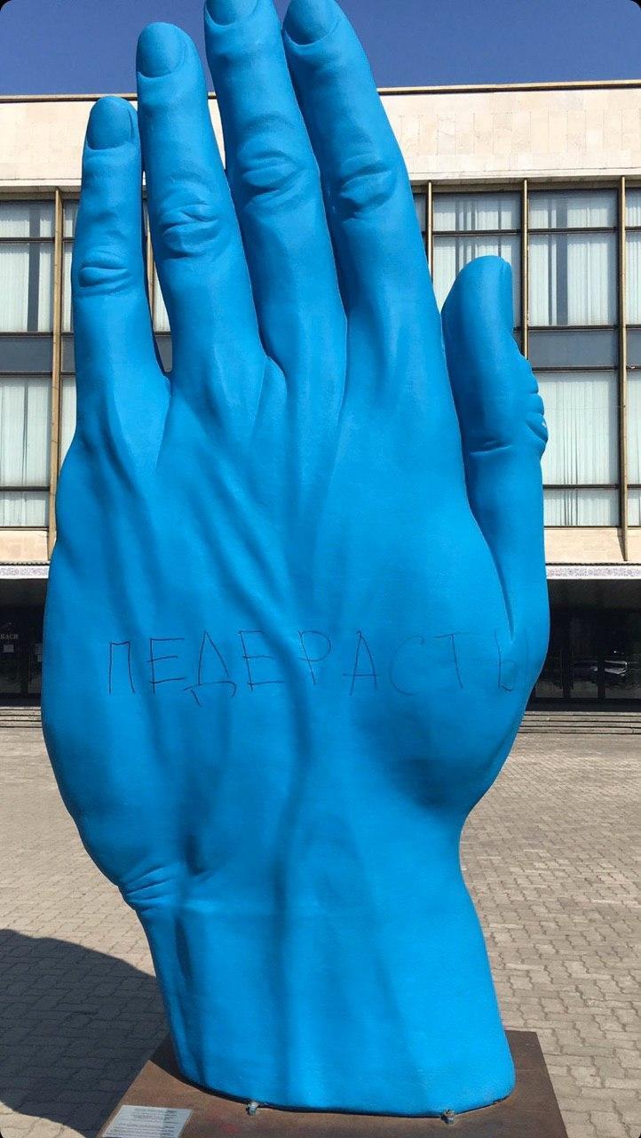 В центре Днепра вандалы исписали "Синюю руку" румынского скульптора