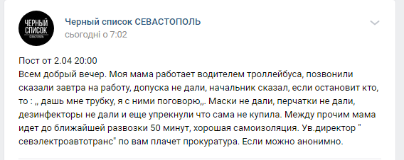 Новости Крымнаша. Ще тиждень, i люди почнуть вбивати один одного на вулицях за їжу